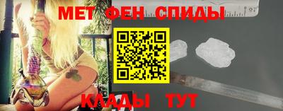 МДМА Новокубанск