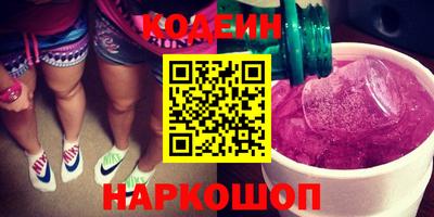 MESCALINE Новозыбков