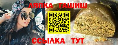 MESCALINE Новозыбков