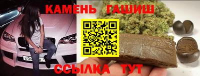 МДМА Новокубанск