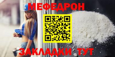 МДМА Новокубанск