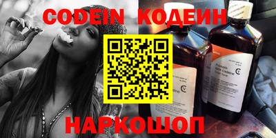 MESCALINE Новозыбков