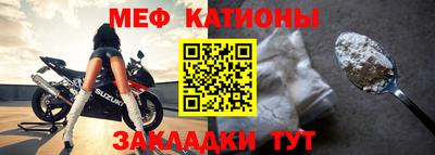MESCALINE Новозыбков