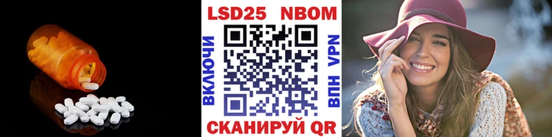 LSD-25 экстази кислота  нарко площадка формула  Черемхово 