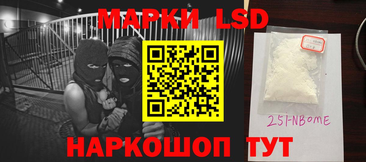 Лсд 25 экстази ecstasy  ЛСД экстази кислота  Вход с VPN  Черемхово 