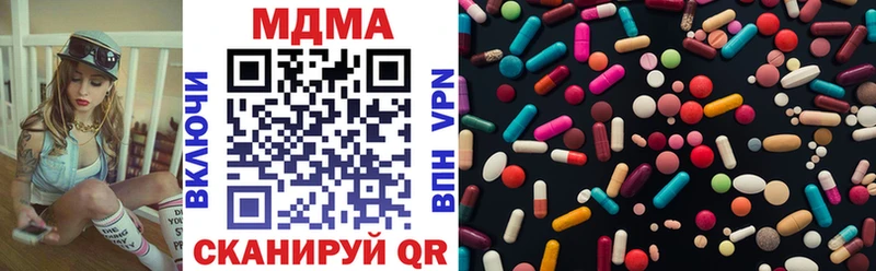 как найти закладки  Черемхово  MDMA VHQ 