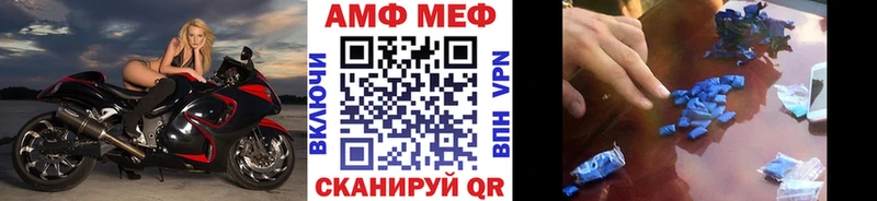 блэк спрут как зайти  Черемхово  МЕТАМФЕТАМИН пудра 