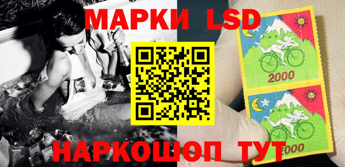 Марки N-bome 1500мкг  где купить   Марки N-bome  Вход с VPN  Черемхово  Марки N-bome 1500мкг 