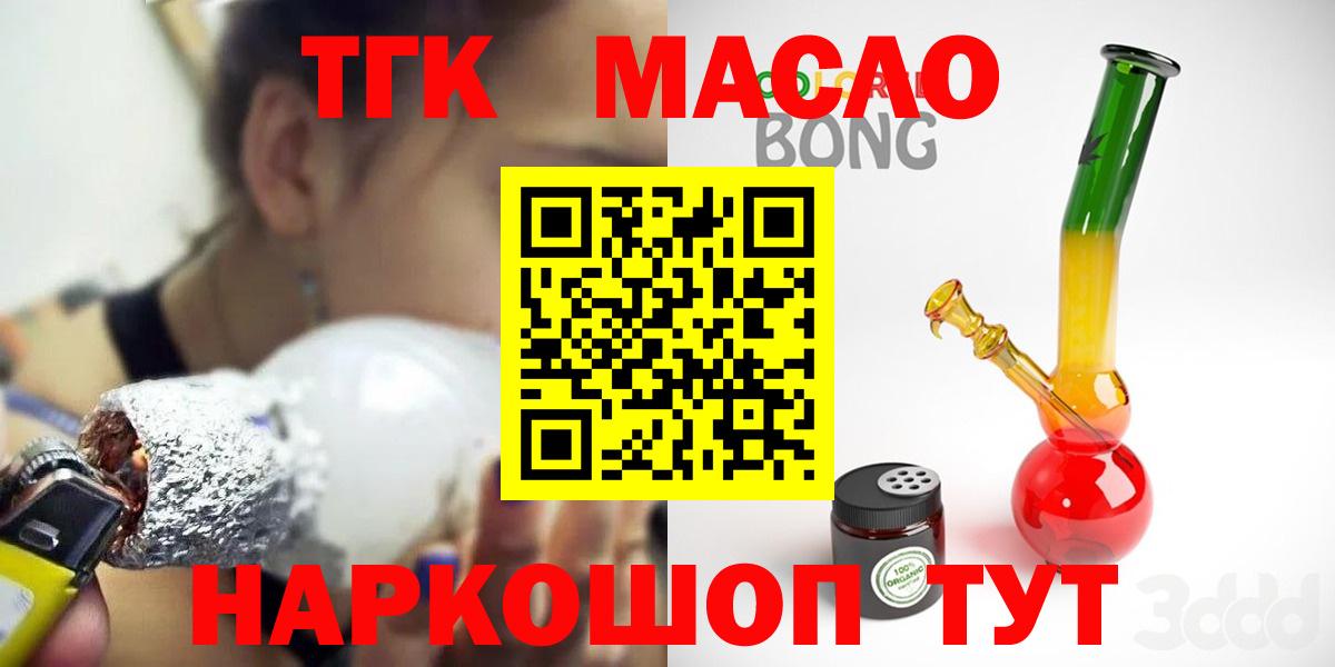 Черемхово  ТГК жижа  Вход с VPN 