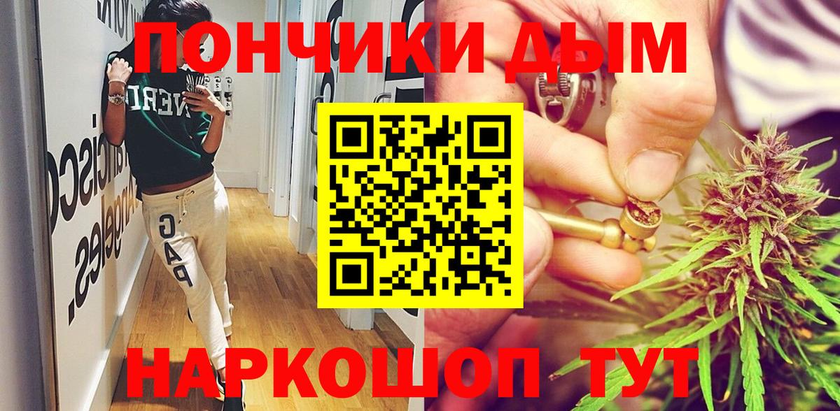 Черемхово  Конопля Bruce Banner  Вход с VPN  Шишки марихуана индика  Канабис сатива 