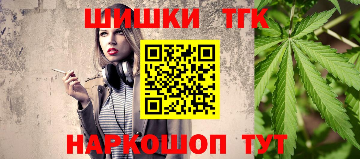 Бошки марихуана ГИДРОПОН Черемхово
